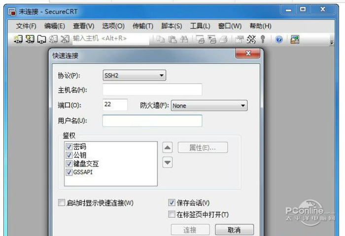 VanDyke SecureCRT/SecureFX 8.3.3 Win/Mac 强大的终端连接软件下载插图