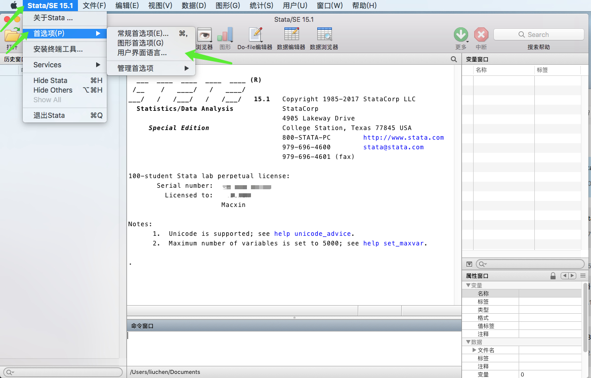 Stata 15.1 for Mac/Win强大的数据分析软件 经济学软件下载插图9