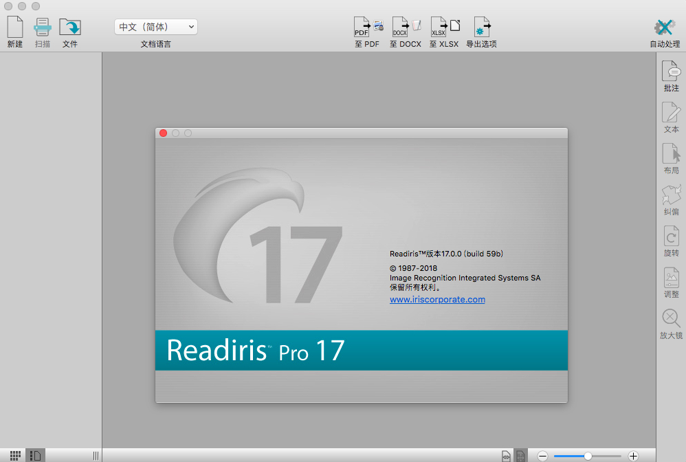 Readiris Corporate for Mac v17.0 最强大的OC文字识别软件下载插图