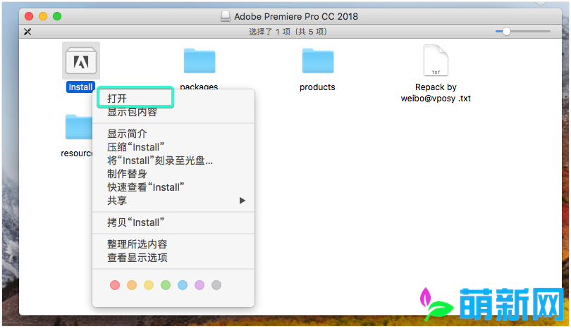 Adobe Premiere Pro for Mac CC 2018.1.2 完美激活版 中文多语言版下载插图3