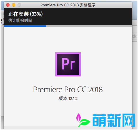 Adobe Premiere Pro for Mac CC 2018.1.2 完美激活版 中文多语言版下载插图6