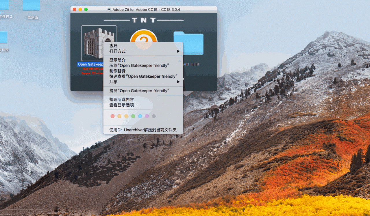 Adobe CC 2018.1 for Mac/Win最新全套中文版本+完美激活注册机 安装教程下载插图1
