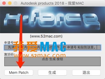 AutoCAD 2018 for Mac 破解版 中文汉化版 安装教程 强大的设计软件下载插图8