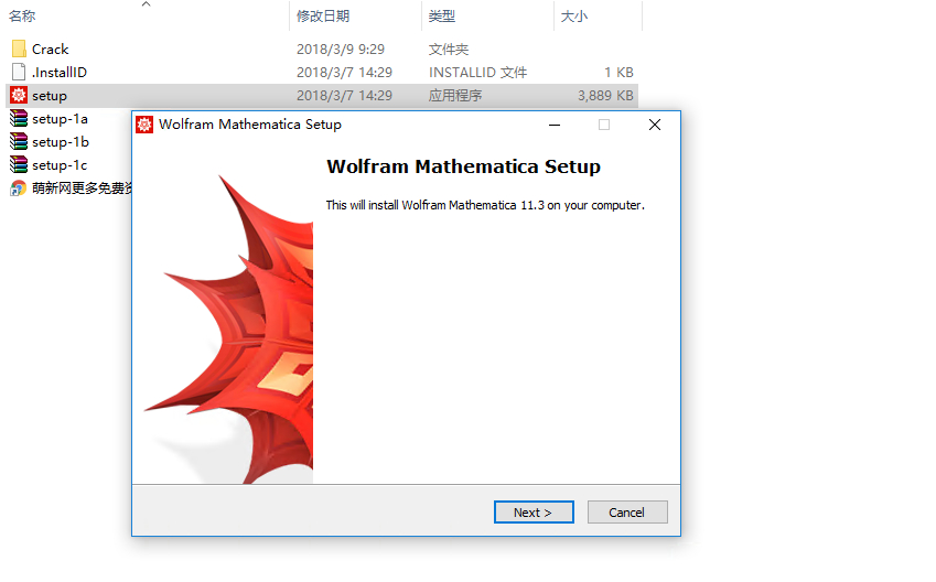 Wolfram Mathematica 11.3.0 Mac/Win/Linux官方原版+完美激活补丁 安装教程 首发免费下载插图3