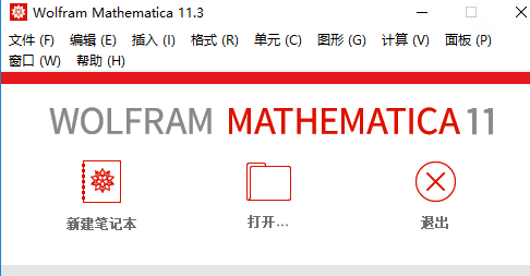 Wolfram Mathematica 11.3.0 Mac/Win/Linux官方原版+完美激活补丁 安装教程 首发免费下载插图18