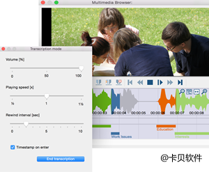MAXQDA Plus 12.3.2 for Win定性文本和内容分析软件下载插图2