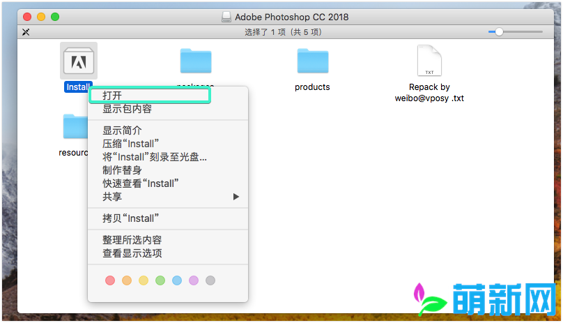 Adobe Photoshop CC 2018.1.9 Mac完美激活破解中文版下载插图2