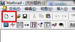 PTC MathCAD v15.0 M045 官方原版+完美激活 中文版和多语言版 分享安装教程下载插图3