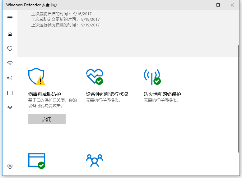 SolidWorks Premium 2017 SP5 x64 官方原版+语言包+完美激活 crack 工程软件下载插图4