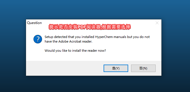 HyperCube HyperChem Professional 8.0.10 官方原版 注册机激活 完美使用 破解版下载 带教程插图8