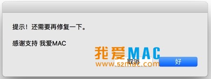 AutoCAD 2017.2 for Mac 官方原版 完美激活 支持macOS 10.13 破解版下载 带汉化中文包插图14