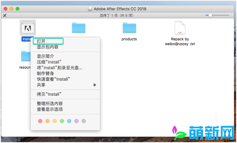 Adobe Illustrator CC 2018.1 Mac 完美激活AI中文版 安装教程下载插图2