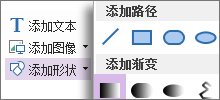 PDF编辑器 - 高级PDF编辑