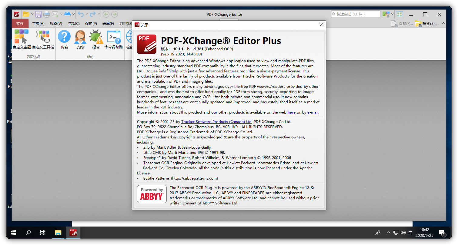 PDF-XChange Pro 10.1.2.382.0 Win64多语言中文版PDF编辑浏览软件下载插图