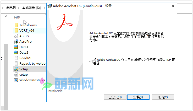 Adobe Acrobat Pro DC 2022 for Win/Mac 中文版 强大的PDF软件下载插图2
