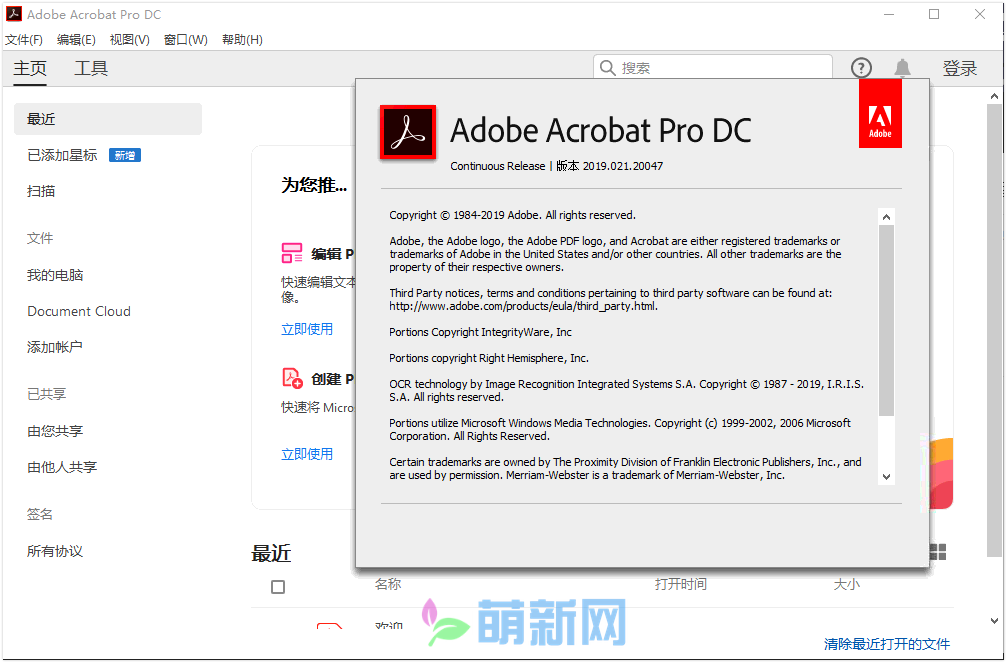 Adobe Acrobat Pro DC 2022 for Win/Mac 中文版 强大的PDF软件下载插图3