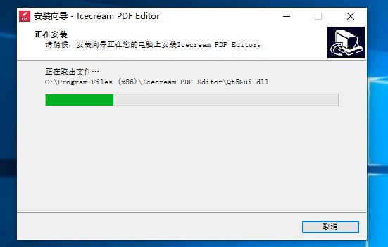 Icecream PDF Editor Pro 3.1.2 Win PDF编辑器软件下载插图1