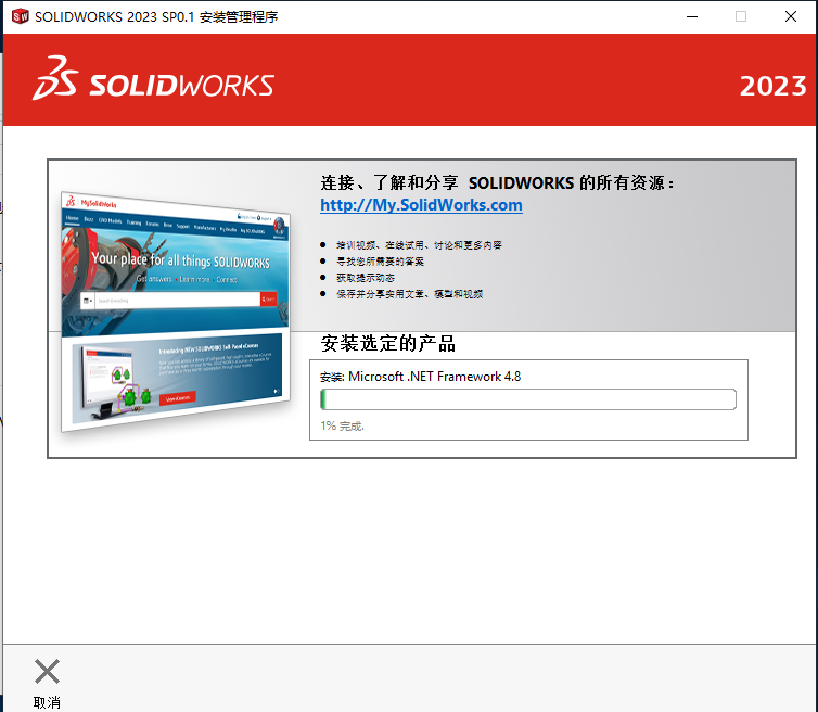 SolidWorks 2023 SP5 Full Premium Win多语言中文版下载 三维CAD系统插图12