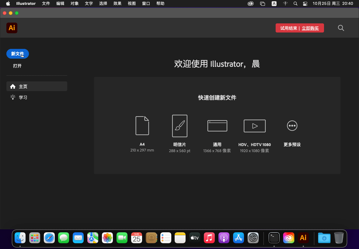 Adobe Premiere Pro 2024 Win/Mac强大的视频编辑软件 中文破解版下载插图12