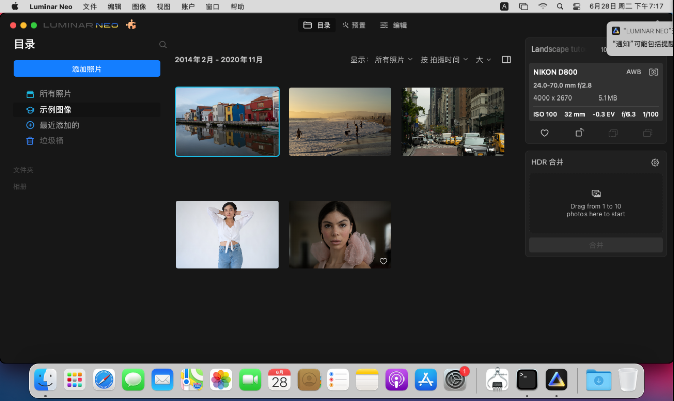Luminar Neo 1.5.0 Win/Mac 2023最新中文版 强大的图片照片处理软件支持M芯片下载插图