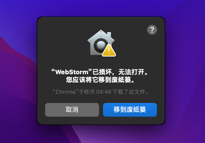 Disk Clean Pro 6.4 Mac专业的磁盘清理工具下载插图2