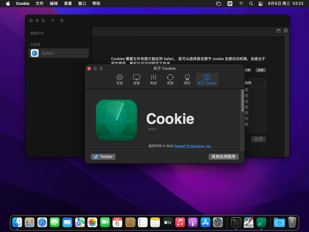 隐私保护小工具Cookie 7.1.4 for Mac 破解中文版下载插图