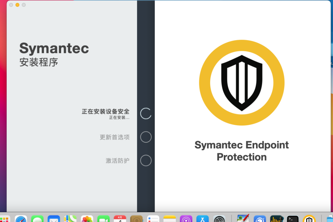 Symantec Endpoint Protection 14.3 Win/Mac 官方原版 带许可证 完美激活 SEP企业版 Crack下载插图1