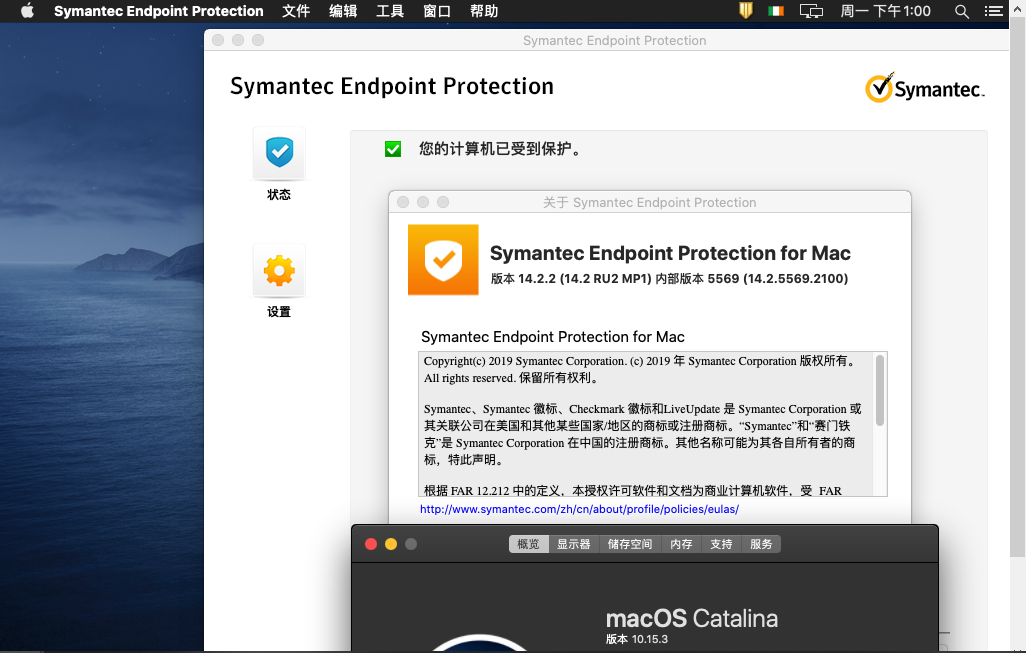 Symantec Endpoint Protection 14.3.8268.5000 Win/Linux/MacOS诺顿企业版2019.11全平台版下载插图