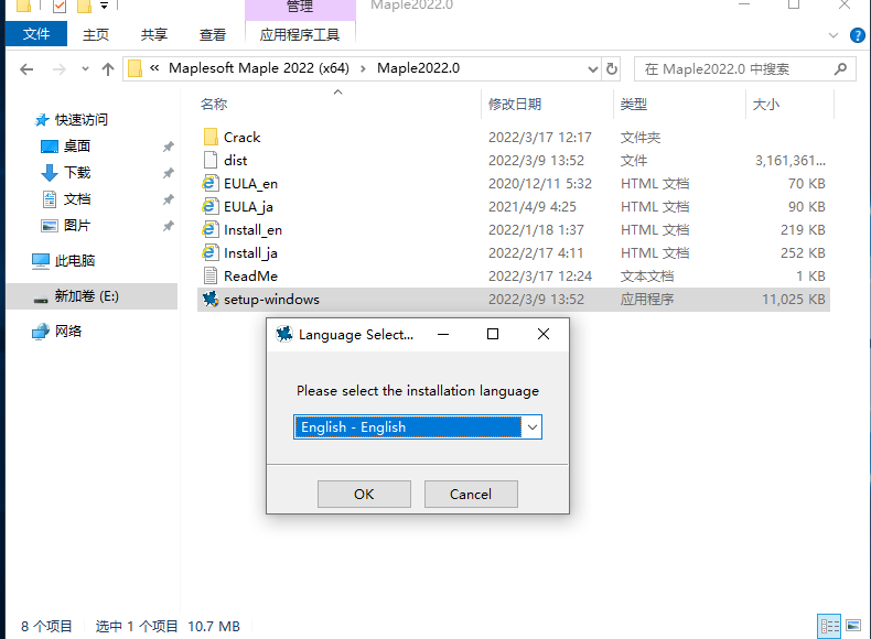 Maplesoft Maple 2022.1 Win/Linux强大的数学软件 多语言中文 安装教程下载插图
