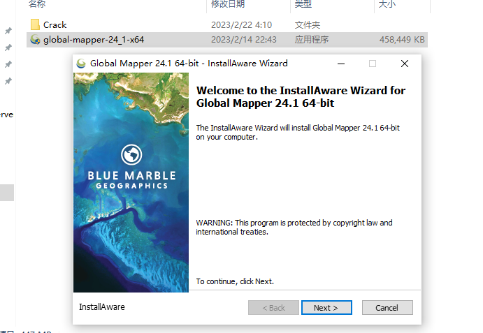 Global Mapper Pro 24.1 Win破解版 强大的地理信息系统软件下载插图1