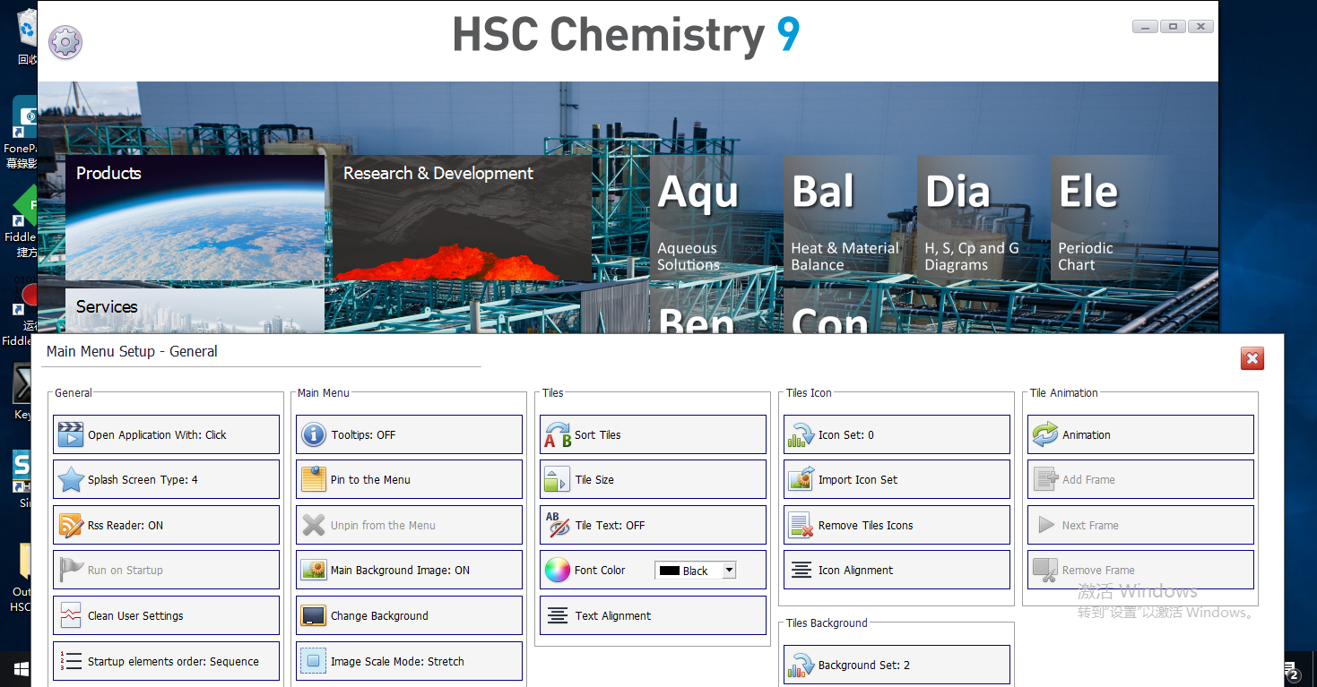 Outotec HSC Chemistry 9.5.1.5 Win化学模拟和热力计算软件下载插图