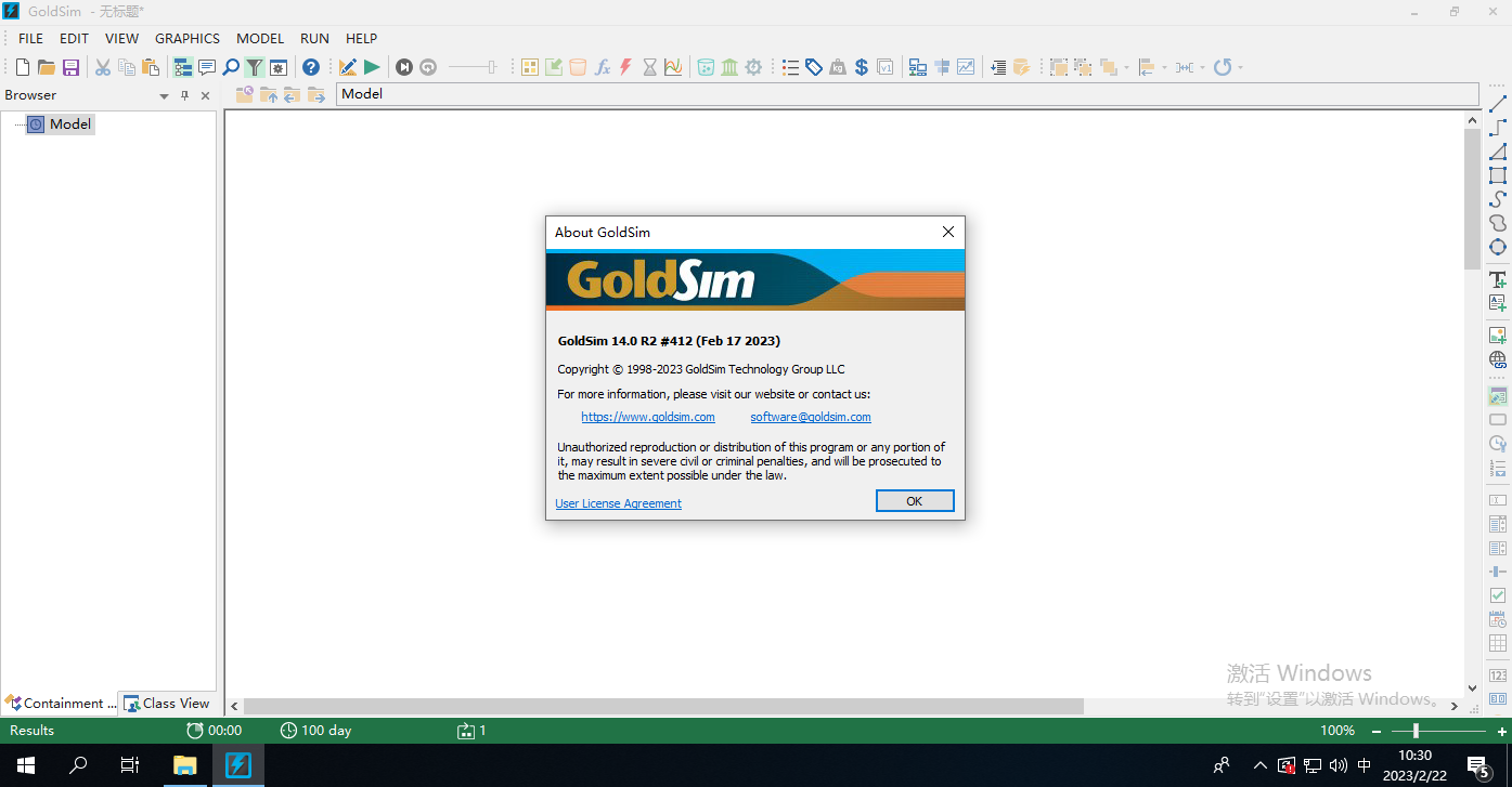 GoldSim 14.0 R2 Build 412 Win破解版 强大的系统仿真软件下载插图
