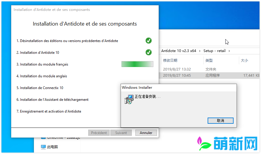Antidote 11 v3 Win64 强大的修正、字典、指南软件下载插图3