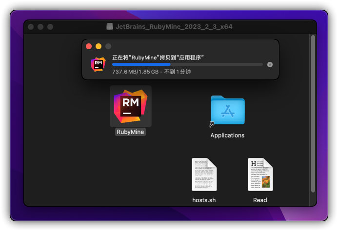 RubyMine 2023.2.3 Mac官方原版+完美激活 中文版下载插图1