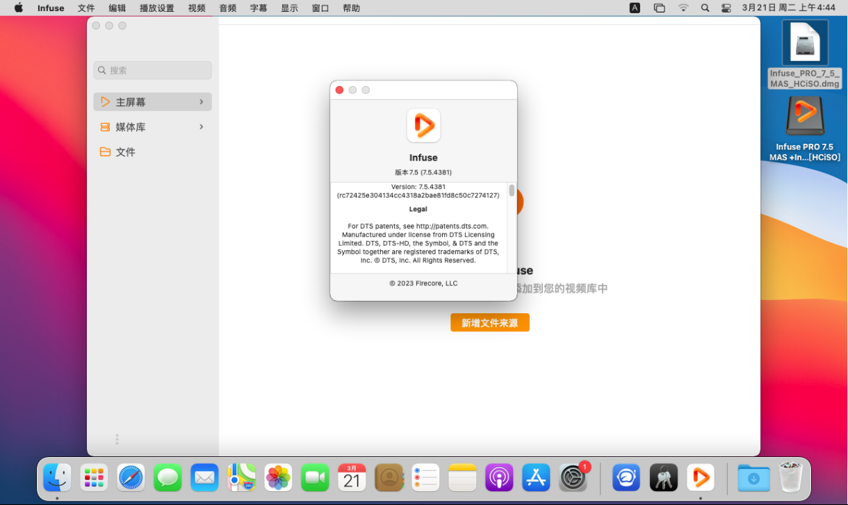 Infuse 7 PRO 7.6.2 Mac全能的播放器下载插图