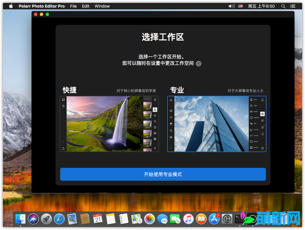 Polarr Photo Editor Pro for Mac/Win v5.11.5 泼辣修图 多语言中文版下载插图4