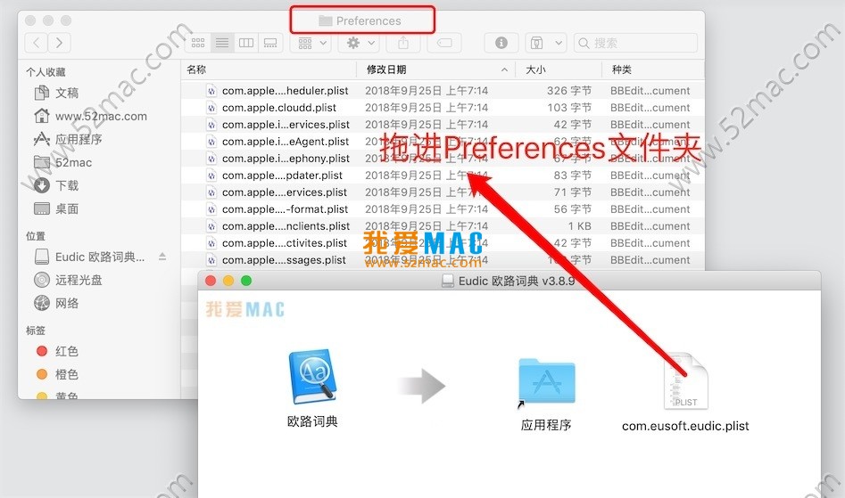 欧路词典 Eudic for Mac 3.9.6 最新中文完美版本下载插图3