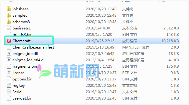 Chemcraft 1.8 Build 562 Win量子化学分析软件下载插图2