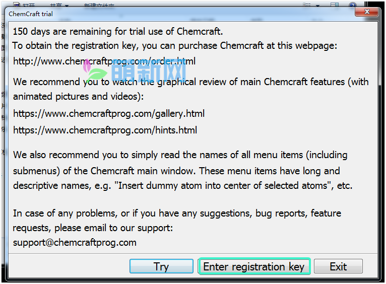 Chemcraft 1.8 Build 562 Win量子化学分析软件下载插图3