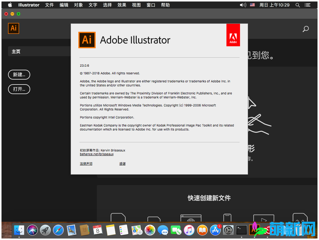 Adobe Illustrator CC 2019 23.1.1.673 Mac/Win Ai中文版强大的矢量图设计软件下载插图