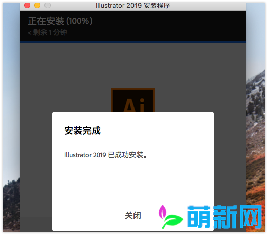 Adobe Illustrator CC 2019 23.1.1.673 Mac/Win Ai中文版强大的矢量图设计软件下载插图4