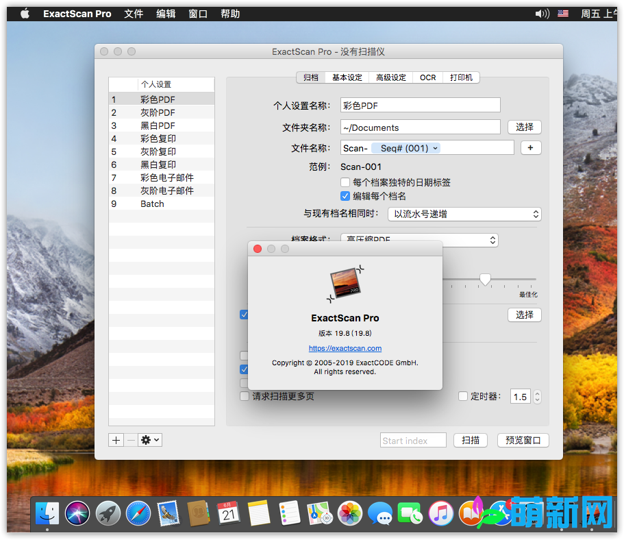 ExactScan Pro for Mac 21.12.2 多语言版 强大的扫描仪软件下载插图