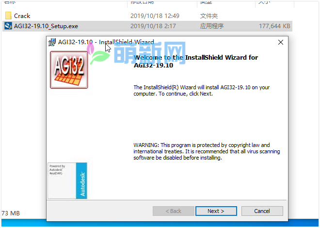 Lighting Analysts AGi32 19.10 Win 照明分析预测软件下载插图1
