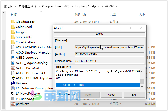 Lighting Analysts AGi32 19.10 Win 照明分析预测软件下载插图2