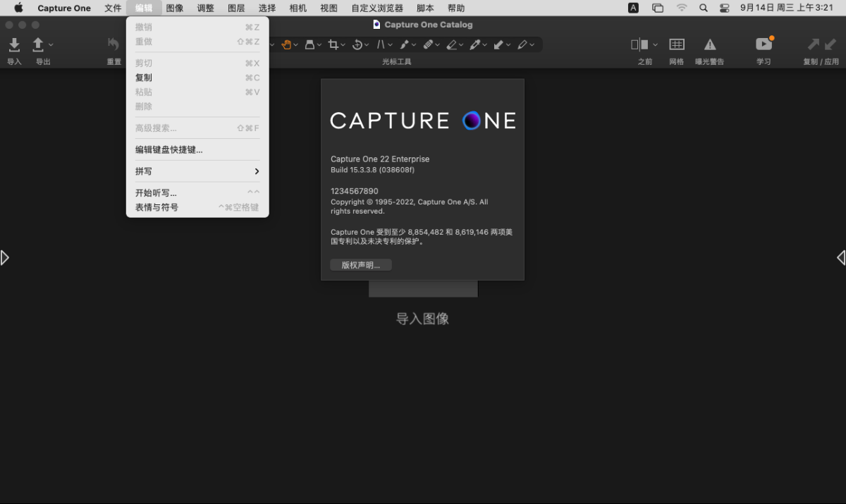 Capture One 23 Enterprise/Pro Mac/Win飞思2023摄影图片编辑软件 破解版下载插图