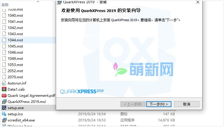 QuarkXPress 2019 v15.2.1 Win/Mac 强大印刷排版软件下载插图1