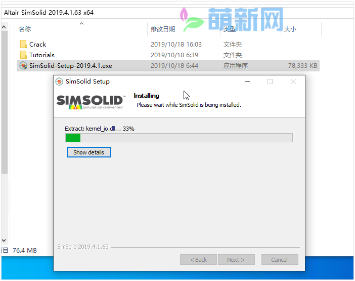 Altair SimSolid 2019.4.1.63 Win64强大的结构分析软件下载插图1