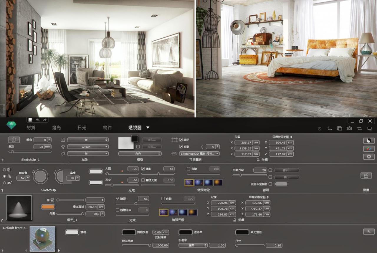 Artlantis Studio 7.0.2.1 Win强大的3D渲染软件下载插图