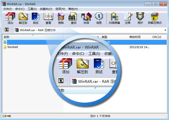 压缩软件WinRAR v5.50简体中文已注册 无广告 无修改 原版下载插图1