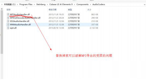 Cubase Elements 9.01 64位Win 完美激活版 强大的音频软件下载插图7